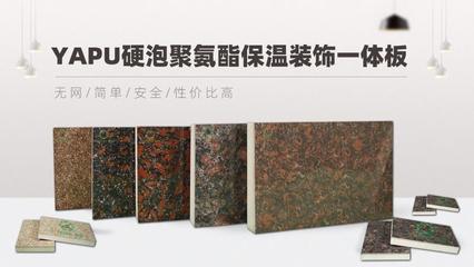 外墙外保温施工做好这12点还会愁出现质量问题吗?